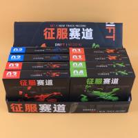 NZX222-92征服赛道拼装