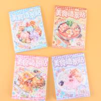 YKQ1358美食造景贴纸本