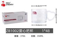 ZB1002爱心把杯