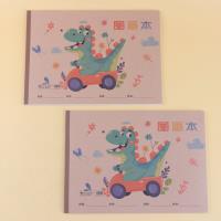 SS-A4恐龙乐园牛皮图画本