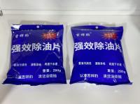 吉祥豹99%火碱高效去油片280g