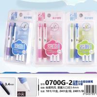 LS帆星0700-2云握按动小尖钢笔