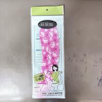 020粘贴式马桶贴