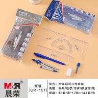 HT151圆规8件套