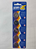 金鹤5粒电池2032