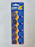 金鹤5粒电池2025