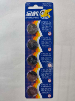 金鹤5粒电池2016