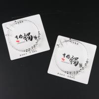 JN抽拉蝶恋花银手镯