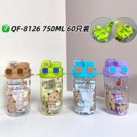 QF-8126可爱双饮儿童杯750ml
