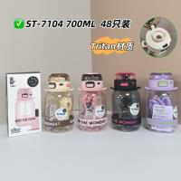 ST-7104尚泰时尚花茶杯700ML