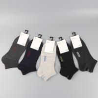 六棵树SOCKS英文男士袜子