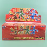QY626-4金属铠甲战士