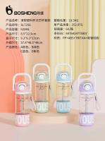 SL7256铂盛连灿提手塑料杯620ml（混）