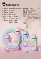 SL-7260晞辉多巴胺塑杯720ml（混）