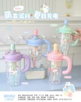 X-173S萌友派对饮水杯900ml