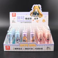 HS-701卡通女孩旋转橡皮
