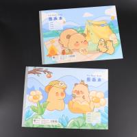 A42230卡皮巴拉图画本
