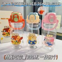 ZKQC16339疯狂动物城水杯700ml（混）