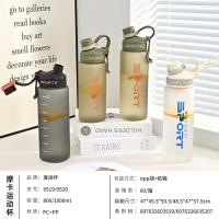 AS-9520爱尚摩卡运动杯1000ML