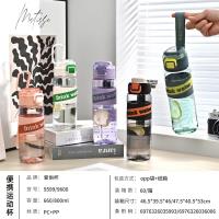 AS-9599爱尚便携运动杯660ml