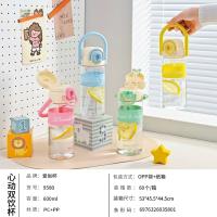 AS-9580爱尚心动双饮杯600ML