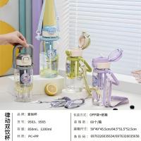 AS-9563爱尚律动双饮杯850ml