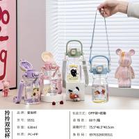 AS-9551爱尚拎拎双饮杯650ml