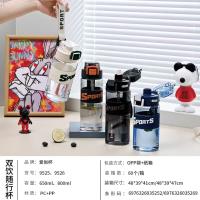 AS-9526爱尚双饮随行杯800ml