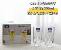 Y036-1火焰果汁杯