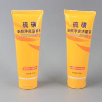亮美嘉硫磺洁面乳
