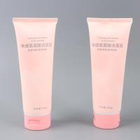 亮美嘉净透氨基酸洁面乳