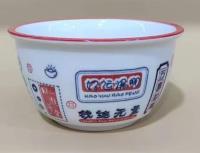 4.5寸佳乐碗-钱途无量