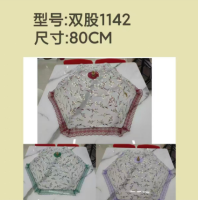 1142菜罩
