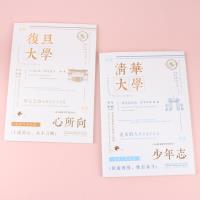 BC1601-79少年志车线本