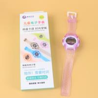 YSa05彩色儿童电子手表