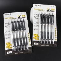 CY-ZX162(黑)5支中性笔