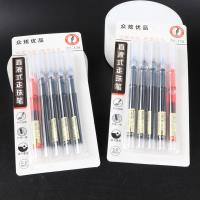 CY-ZX178（黑+红5支）走珠笔
