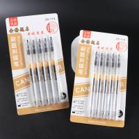 CY-ZX173（5支）黑刷题纠错笔