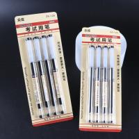 CY-ZX125（4支）黑中性笔