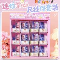 LJ奥特曼迷你掌心尺