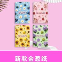 XX60100-22花朵金葱纸胶套本