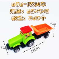 602-1农夫车