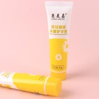 亮美嘉洋甘菊护手霜60g