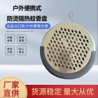 防烫挂钩蚊香盘
