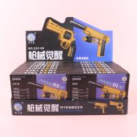 NZX222-69枪械觉醒拼装