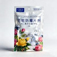 5021樟脑丸