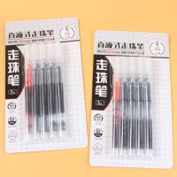 HP-0224五支直液式走珠笔