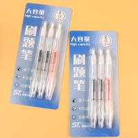 HP-0227大容量刷题笔