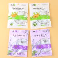 独立樟脑丸（50克）