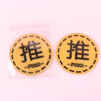 HP0343圆形推贴
